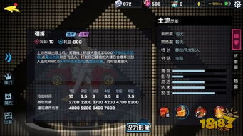 这城有良田盛世服开服时间表：快来探索这片繁盛的土地吧
