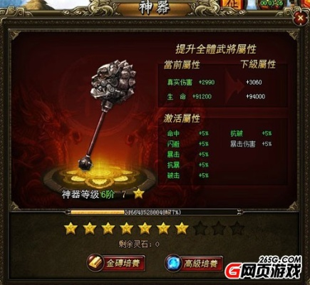 打造无双神兵：探索铁匠铺的武器打造游戏