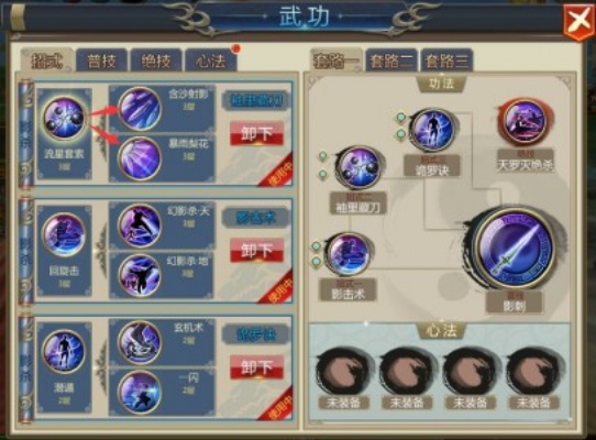 刀客最强5个技能搭配图，绝世武功震撼登场，致命一击尽显无敌威能