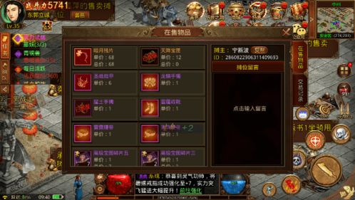 (传奇灵符怎么变现)揭秘传奇游戏中的刷灵符漏洞：隐藏的秘密终曝光