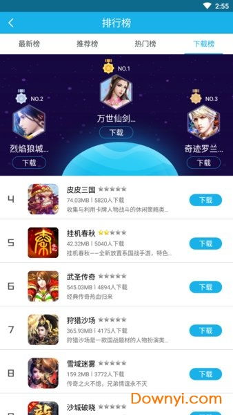 (探寻超级福利!赠送海量平台币的热门游戏盒子是什么)探寻超级福利！赠送海量平台币的热门游戏盒子