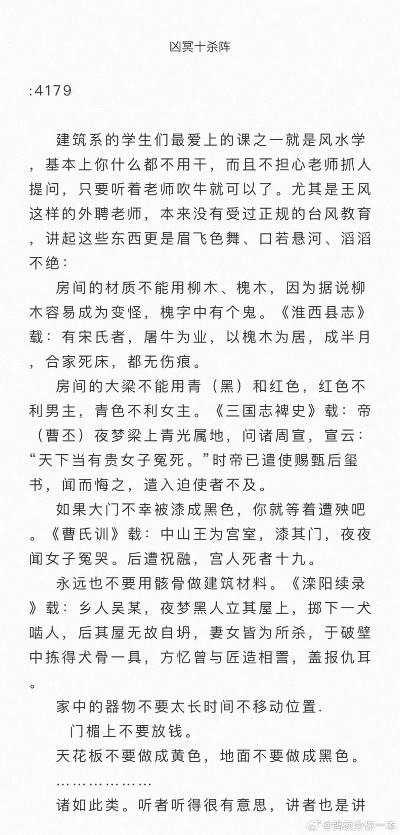 (《天下谋妆》 by落笔清欢)天下谋妆by落笔清，深度解读在哪个网站才能找到？
