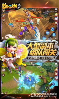 (梦幻西游无双版好玩吗)梦幻西游无双版是否面临倒闭？游戏未来存疑待观察