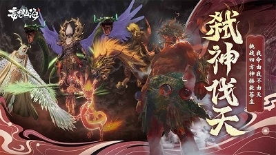 (一念动山海,一念山海平)一念山海最后封了万古永存的神明