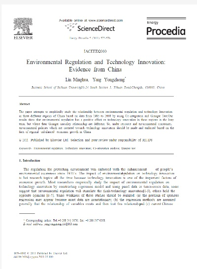 Exploring the Potential Impact and Innovation of Project.D in Modern Industry
