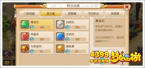 (4399游戏官网首页)探访4399游官网，畅玩热门游戏，尽情体验游戏乐趣