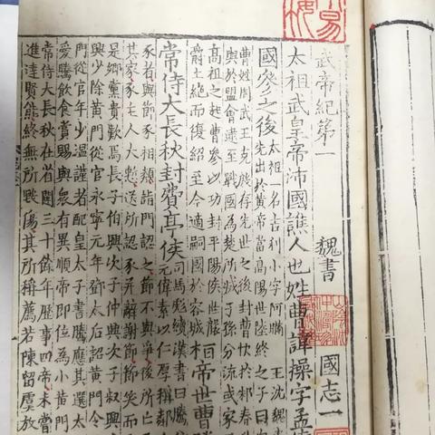 (三国折扣号)1折三国手游，百年经典再现，策略对决，三国志等你来战！