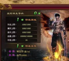 (神途神灵大陆单职业传奇)探寻神灵大陆神途手游下载网址，畅享无限可能！