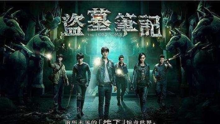 (盗墓笔记更新完了吗?究竟有没有续集呢)盗墓笔记更新完了吗？究竟有没有续集呢？