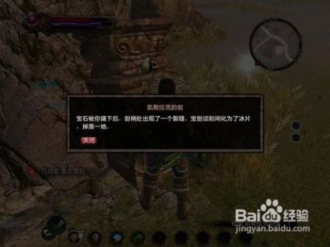 (quan灼)全灼热之刺：绝对胜过火法全紫的无谓攻击