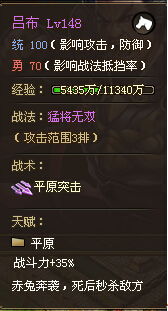 (quan灼)全灼热之刺：绝对胜过火法全紫的无谓攻击