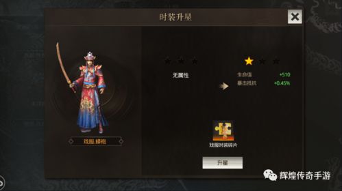 (180复古合击,一切靠打)180复古合击最厉害十队：探寻游戏世界中的传奇之路