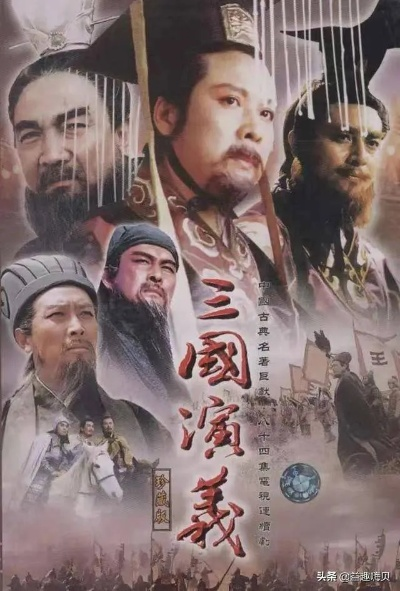 (三国之重整山河)三国之重整汉室，英勇振兴，书写中华复兴之辉煌篇章