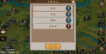 (战棋三国开局选哪个主公好)三国战棋工程队阵容推荐：最适合的组合战术