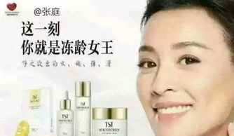 (庭秘密化妆品怎么样)加入密庭化妆品会员注册，尽享护肤美妆专属优惠！