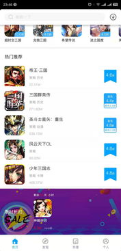 (自带rmb交易平台的手游2020)探索自带RMB交易平台的手游，玩转新时代游戏体验