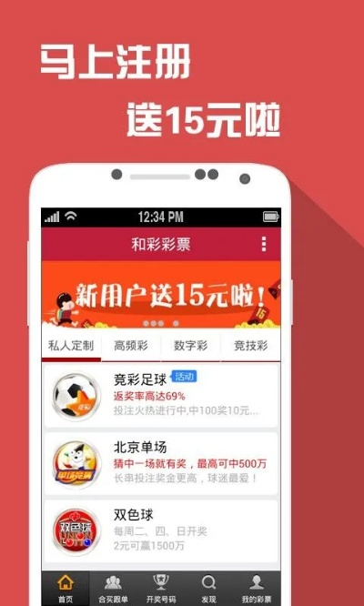 香港近30期历史开奖记录|解析机构预测的实施策略_PS.1.764