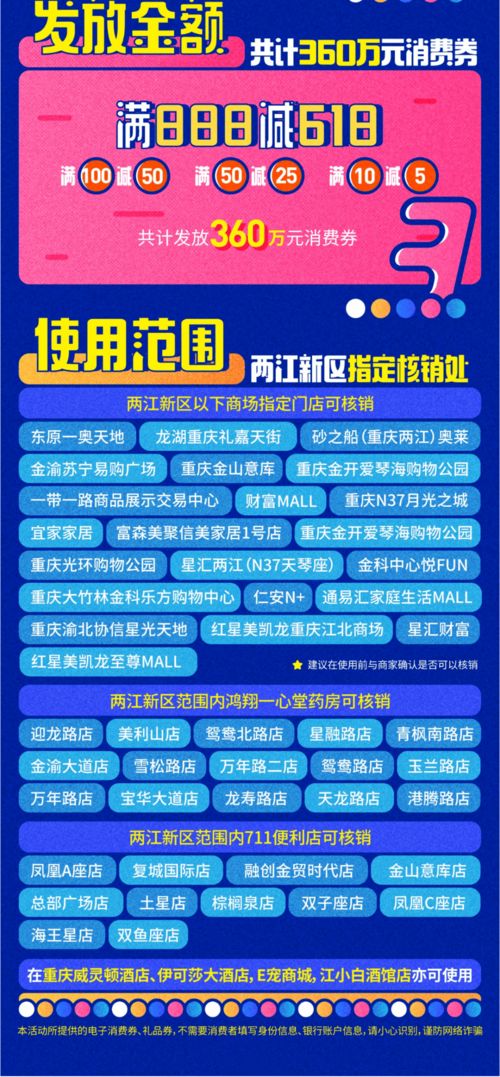 494949最快开奖今晚开什么|探索生活中的智慧与灵感_便利版.7.212