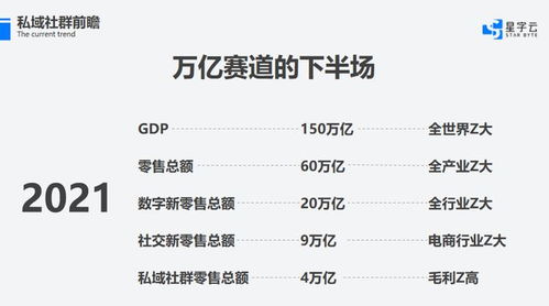 2024年澳门特马今晚开奖结果|实践解答解释落实_完美版.8.387