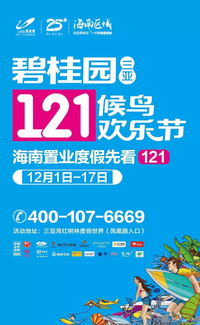 新澳天天彩免费资料大全最新版本|探索信息分享新途径_维护版.7.262
