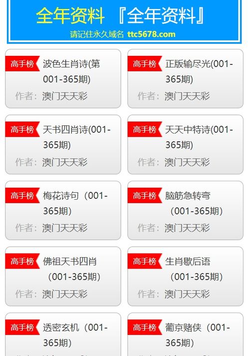 新澳天天彩免费资料大全最新版本|探索信息分享新途径_维护版.7.262