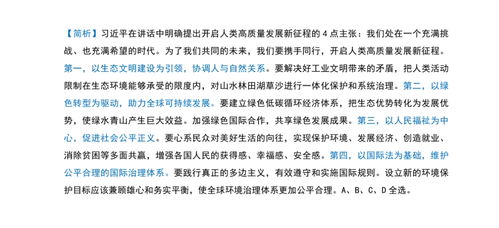黄大仙三肖三码必中肖|权威解答解释落实_完美版.8.387