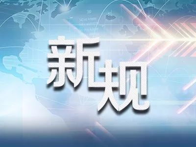 2022年今晚澳门开奖结果|经典案例解释落实_特定款.3.151