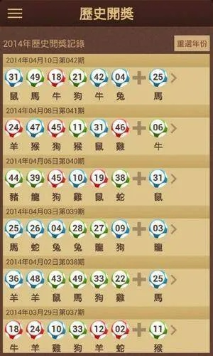新澳门近30期开奖号码|智慧与策略的完美结合_标配版.0.732
