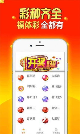 二四六香港天天开彩大全历史记录|实地调研解释落实_开发品.4.706