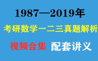 最精准三中三|综合解答解释落实_红单版3.37
