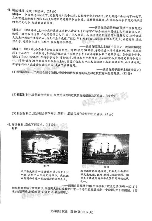 最精准三中三|综合解答解释落实_红单版3.37
