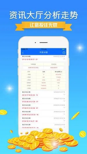 QQQ477777最快开奖结果1234|探索未来的幸运与机会_苹果.8.138