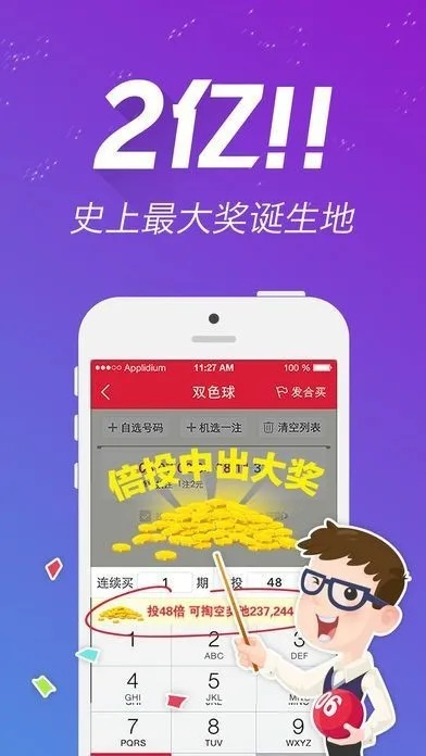 二四六天天开奖免费资料|可靠解答解释落实_Pixel.5.794