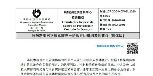 澳门正版免费全年资料大全旅游团|实证数据解释落实_占位款.7.607