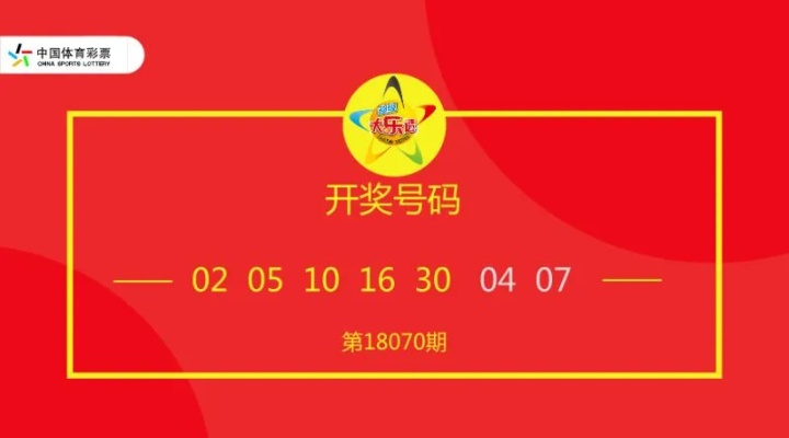 今天晚9点30开特马开奖结果|把握核心问题的解答与落实_PS.9.62