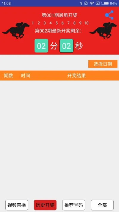 今天晚9点30开特马开奖结果|把握核心问题的解答与落实_PS.9.62