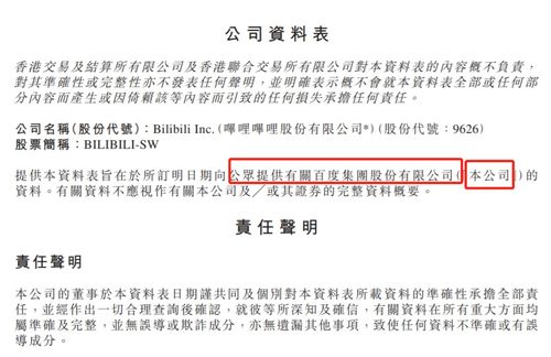 澳门一码一肖一待一中百度|精准解答解释落实_终点版.5.888
