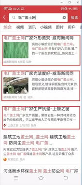 澳门一码一肖一待一中百度|精准解答解释落实_终点版.5.888