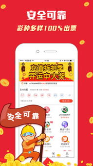 2024澳门天天开好彩免费大全|最新数据解释落实_梦幻版4.84