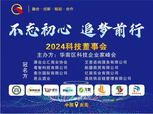 800图库免费资料大全2024|探索未来科技无限可能_适应款.9.965