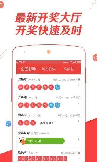 2023年新澳门彩开奖结果|畅享生活的每一天_探险集.1.316