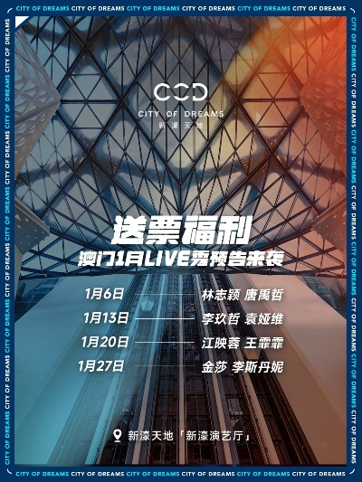 新澳门今晚特马开号码|幸运之旅探索新机会_eShop.9.235