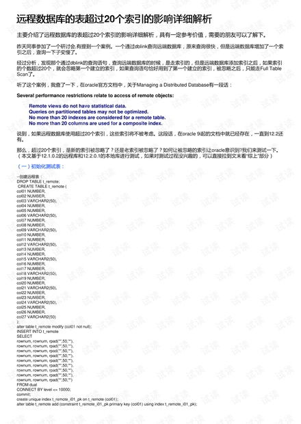 旧澳门2024历史开奖记录查询表|实证数据解释落实_创新版.9.332