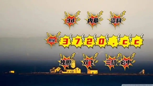 凤凰网澳门三门三肖免费|最新热门解答落实_梦幻版5.559