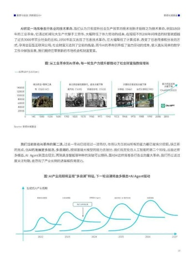 2024正版资料免费公开|多元化的解读与应用策略_精粹版.5.444