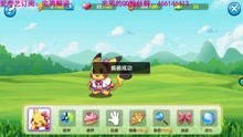 香港特马今期开奖|探索未知领域的奇妙旅程_复刻型.1.398