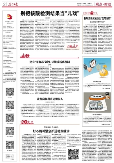 香港二四六天天开奖免费结果|高效解答解释落实_HDR款.3.928