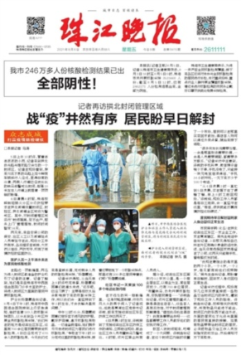 香港二四六天天开奖免费结果|高效解答解释落实_HDR款.3.928