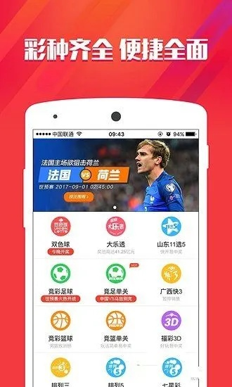 十码中特期期准|精细分析解释落实_探索型.5.571