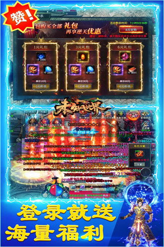 澳门正版资料一玄武版|探索世界的未知奥秘_试炼版.8.395